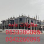 شركة مقاولات بجدة