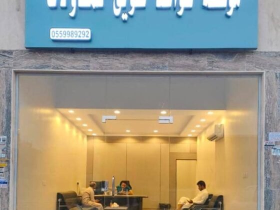 مقاولات عامة في جدة – بناء وتشطيبات وتسليم مفتاح