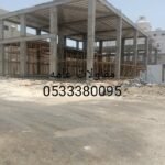 مضلات استراحه بحدة